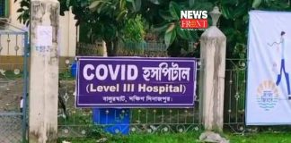 Covid hospital | newsfront.co