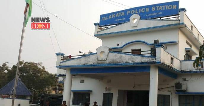 Falakata Police station | newsfront.co