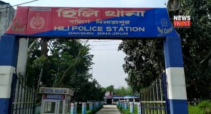 Hili police station | newsfront.co