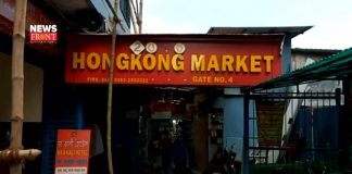 Hongkong market | newsfront.co