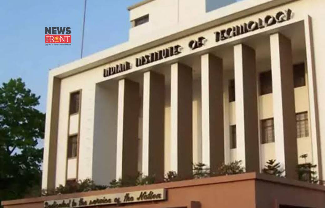 Indian Institute Of Technology | newsfront.co