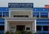 Integrated ayush hospital | newsfront.co