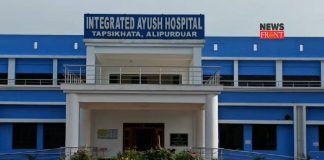 Integrated ayush hospital | newsfront.co