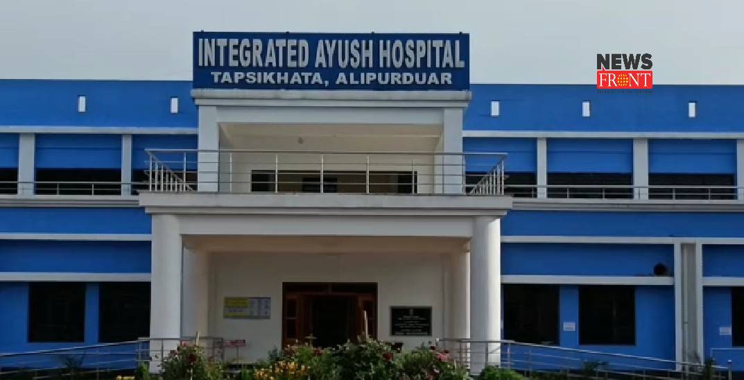 Integrated ayush hospital | newsfront.co