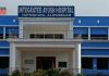 Integrated ayush hospital | newsfront.co