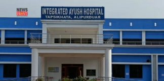 Integrated ayush hospital | newsfront.co