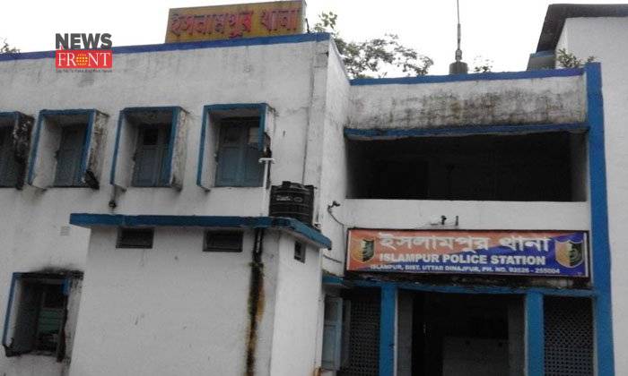 Ishlampur police station | newsfront.co