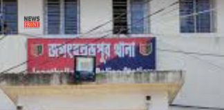 Jagatballavpur police station | newsfront.co