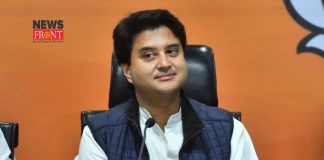 Jyotiraditya Scindia | newsfront.co