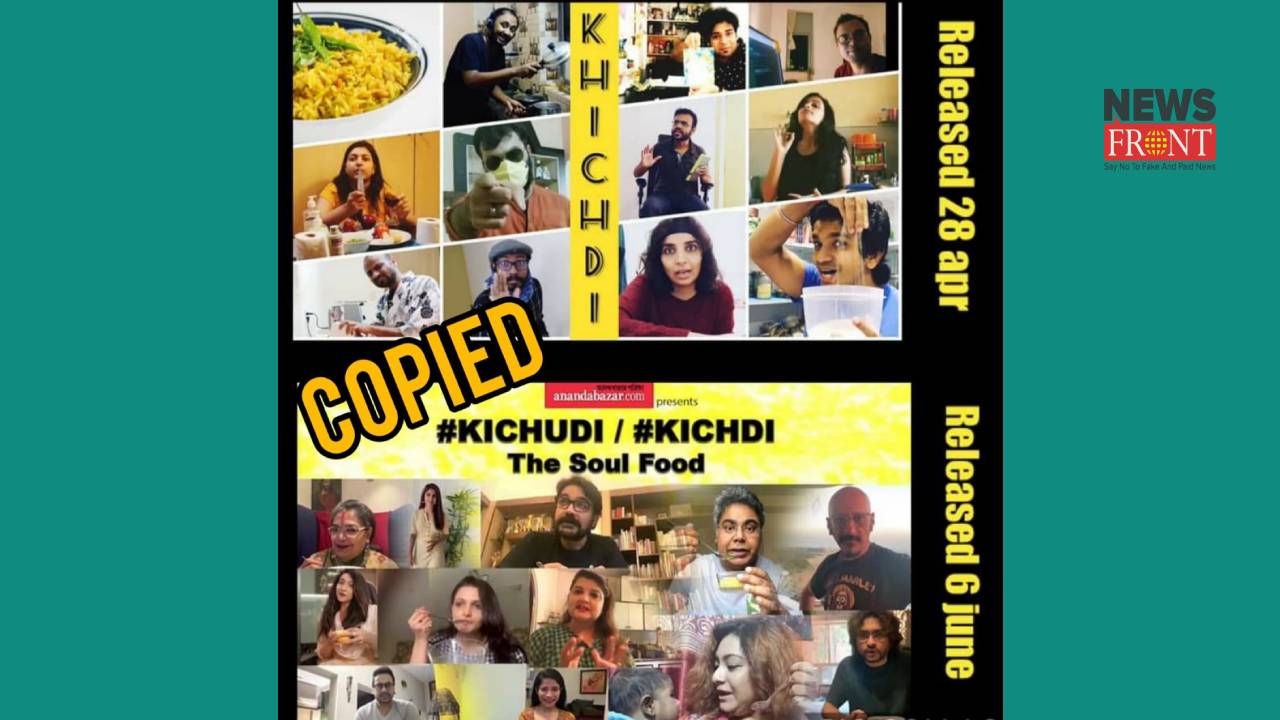 Kichdi | newsfront.co