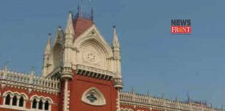 Kolkata highcourt | newsfront.co