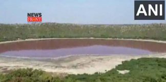 Lonar Lake | newsfront.co