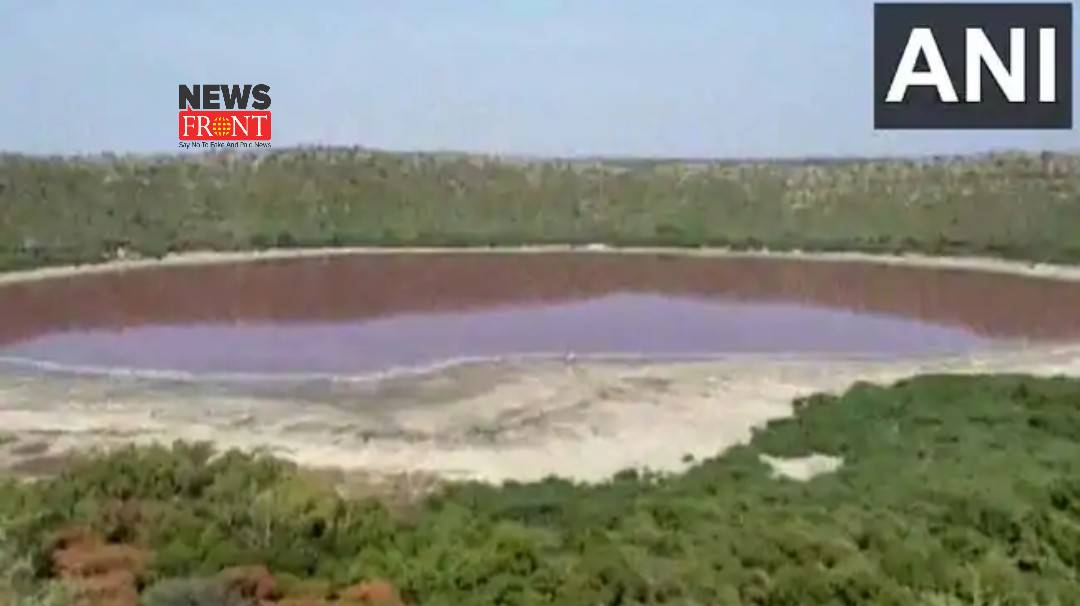 Lonar Lake | newsfront.co