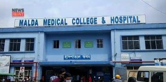 Malda Medical | newsfront.co