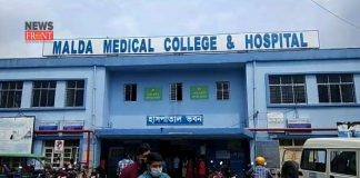 Malda medical | newsfront.co