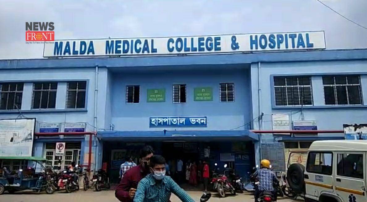 Malda medical | newsfront.co