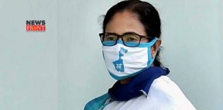 Mamata Banerjee | newsfront.co