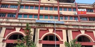 Midnapore Medical college | newsfront.co