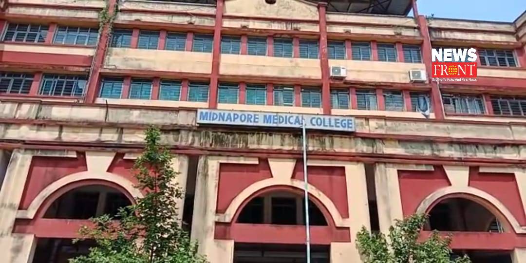 Midnapore Medical college | newsfront.co