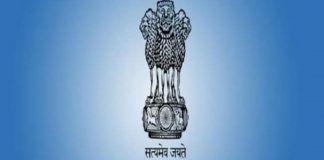 Ministry of ayush | newsfront.co