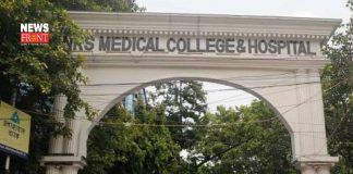 NRS medical college | newsfront.co