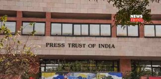 Press Trust of India | newsfront.co