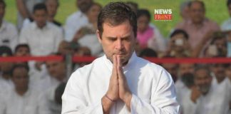 Rahul Gamdhi | newsfront.co