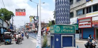 Raiganj Municipality | newsfront.co