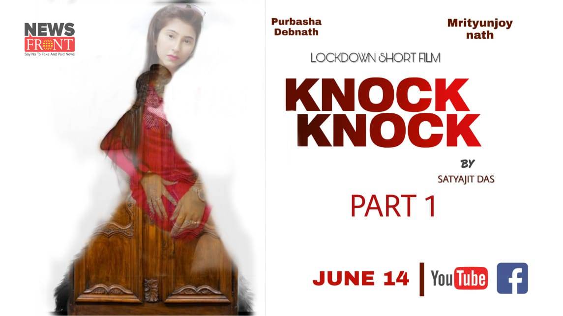 Shortfilm Knock Knock | newsfront.co