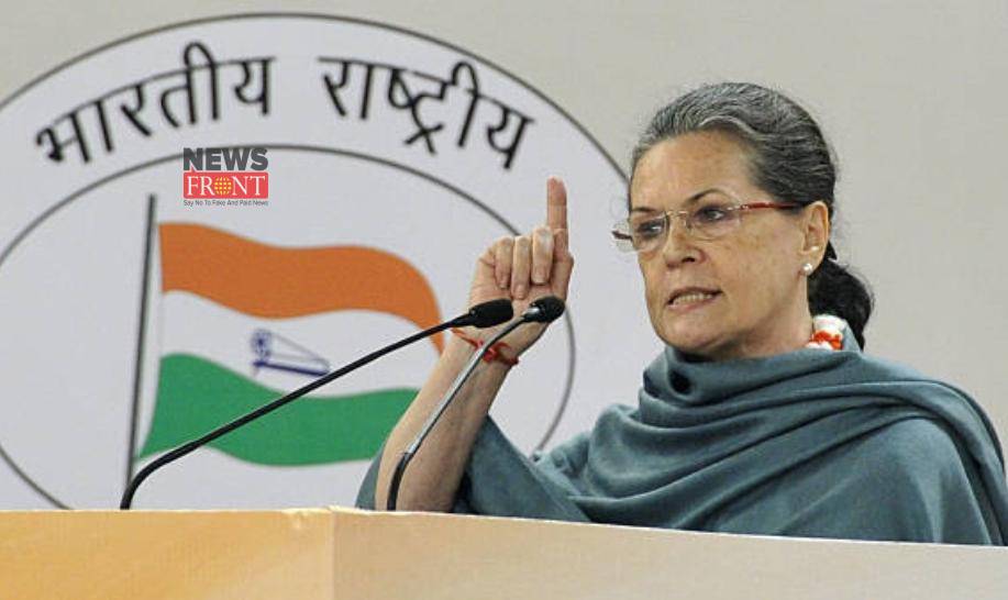 Sonia Gandhi | newsfront.co