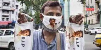 Sushant RIP mask | newsfront.co