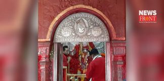 Tarapith | newsfront.co