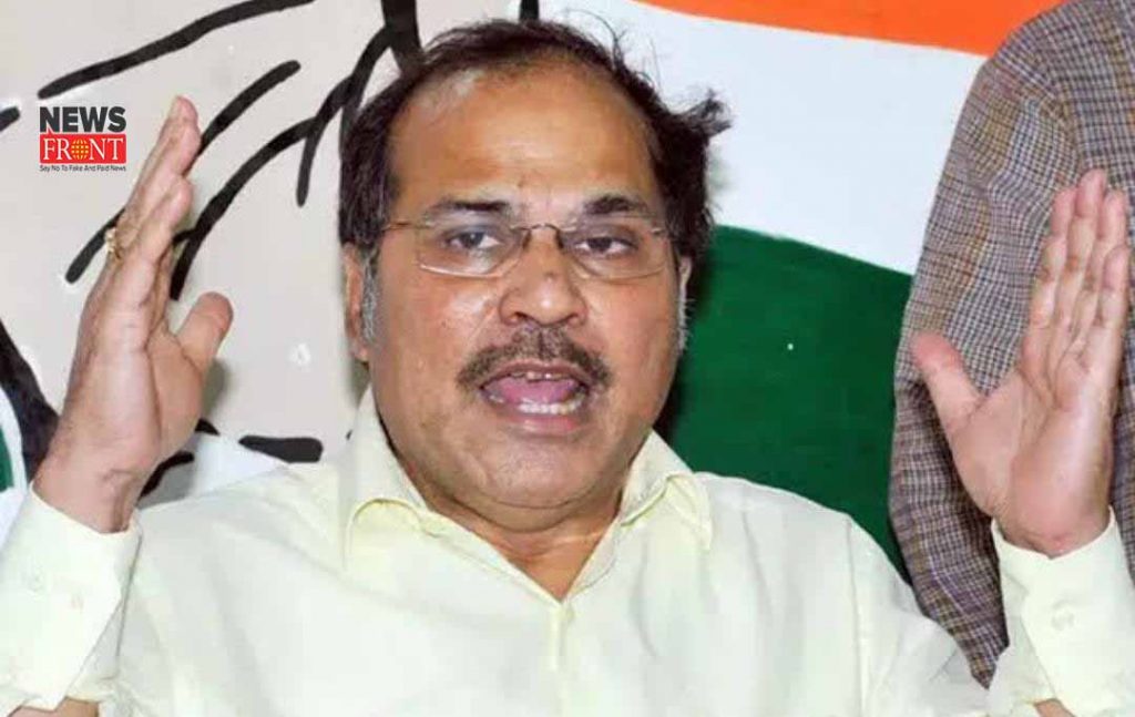 adhir ranjan chowdhury | newsfront.co