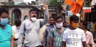 bjp protest | newsfront.co