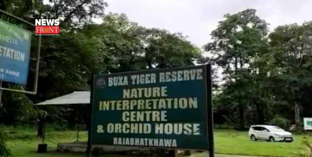 buxa tiger reserve | newsfront.co