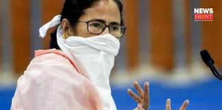 mamata banerjee | newsfront.co