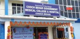 coochbehar hospital | newsfront.co