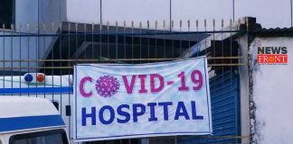 covid 19 hospital | newsfront.co