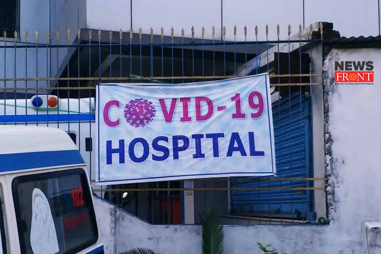 covid 19 hospital | newsfront.co