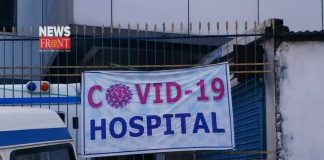 covid hospital | newsfront.co