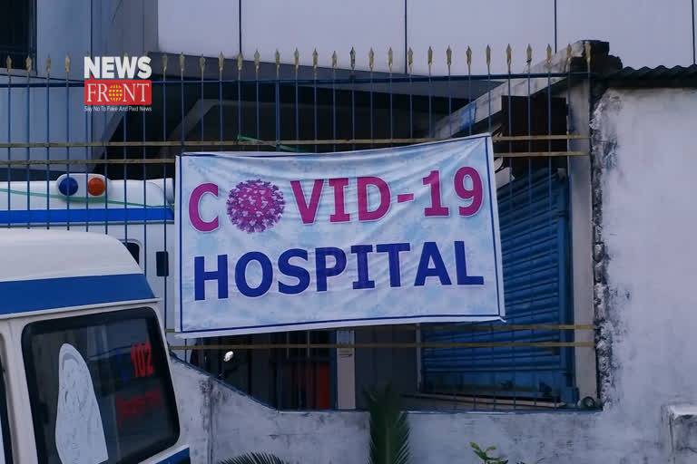 covid hospital | newsfront.co