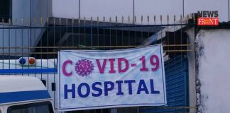 covid hospital | newsfront.co