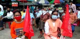 cpim protest | newsfront.co