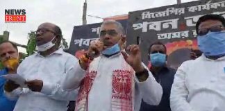 dilip ghosh | newsfront.co