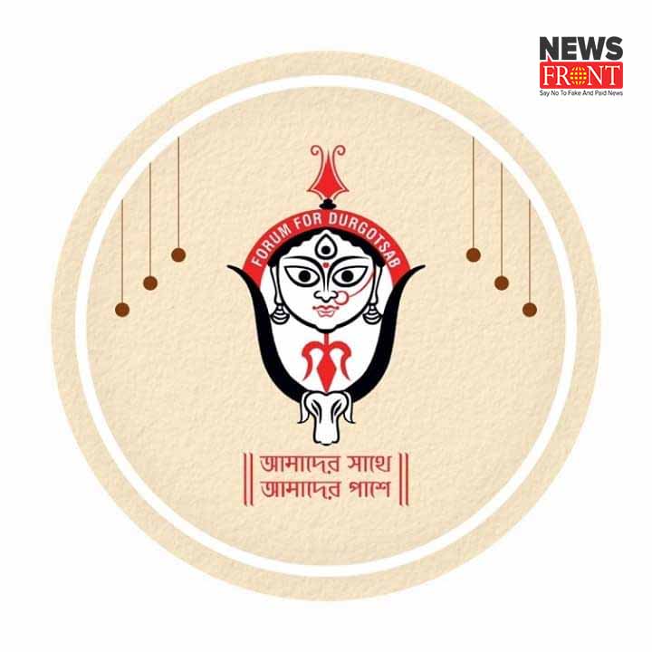 durga puja | newsfront.co