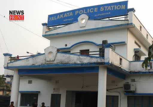 falakata police station | newsfront.co