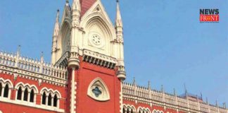 kolkata high court | newsfront.co