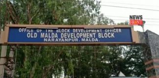 malda development block | newsfront.co