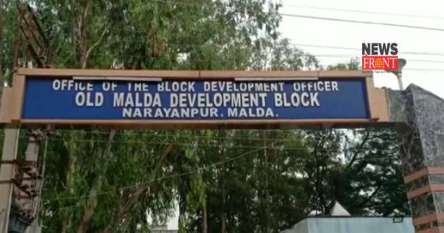 malda development block | newsfront.co