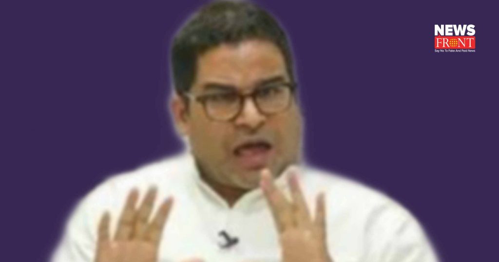 Prashant Kishor | newsfront.co